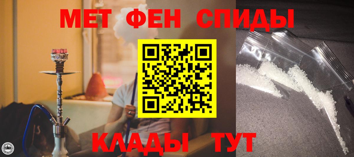 АМФ Розовый Луховицы
