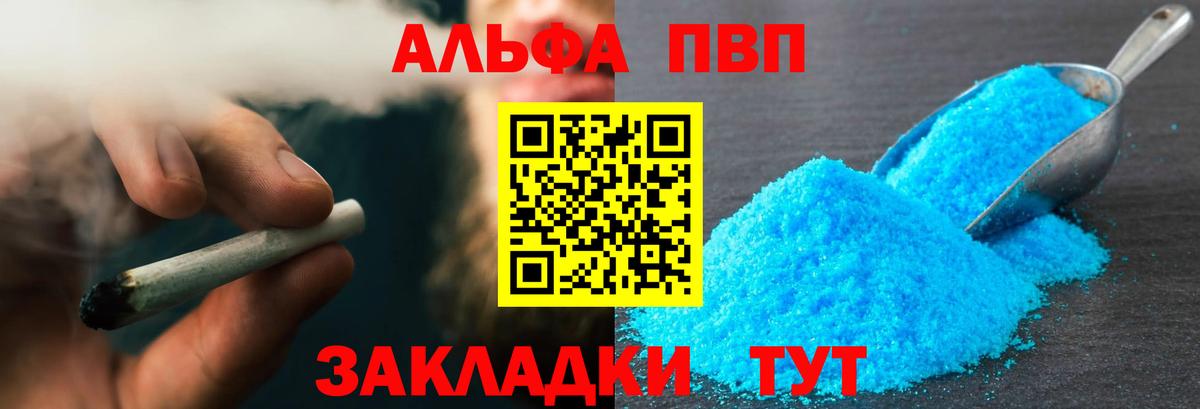 Луховицы  APVP мука  APVP мука  Вход с VPN 