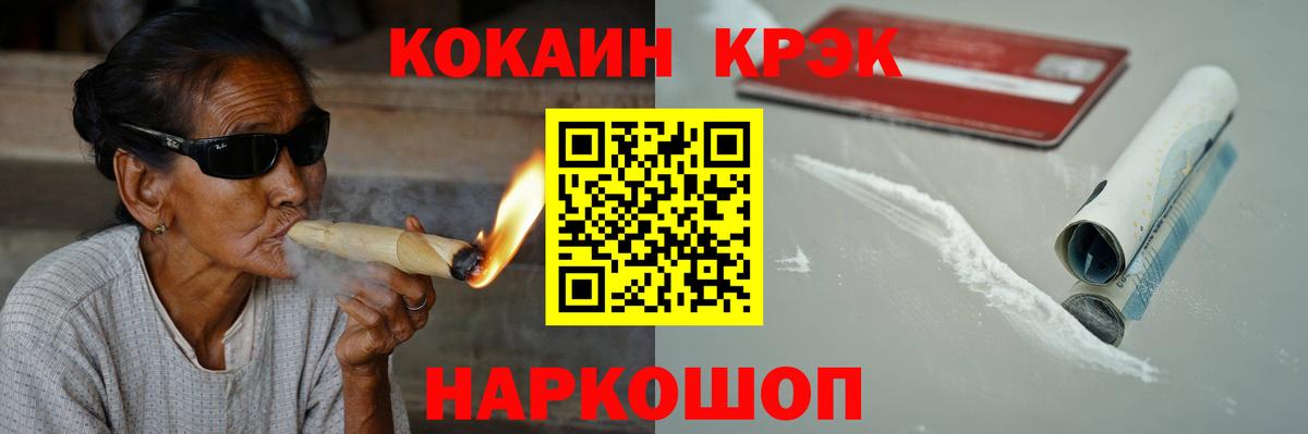 COCAIN Колумбийский Луховицы