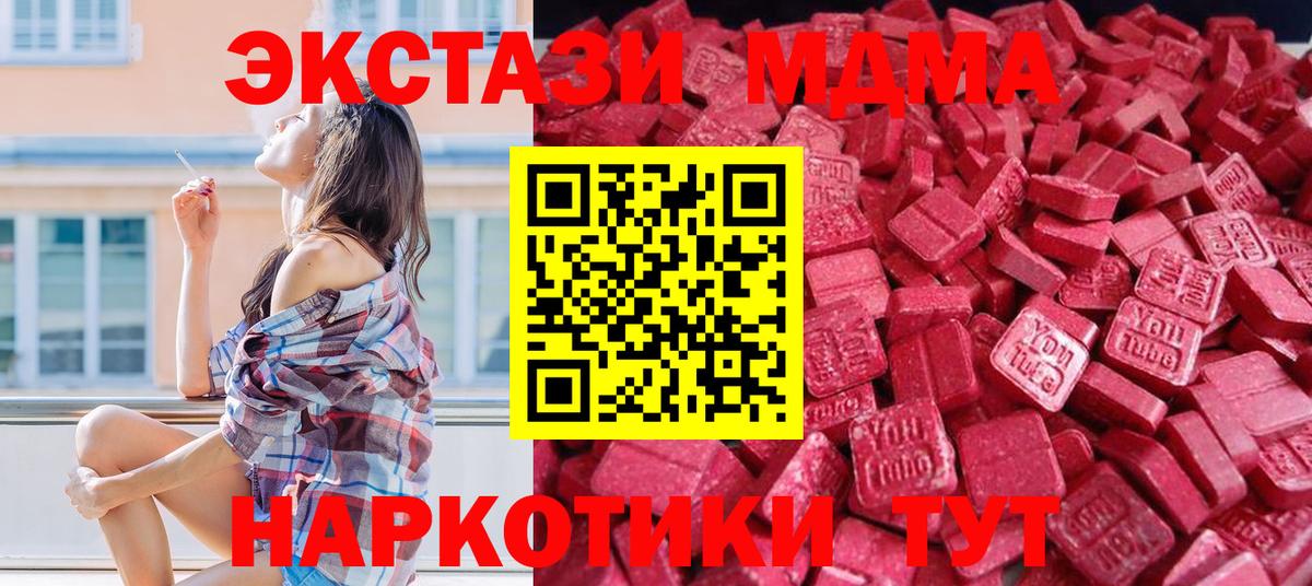 Марихуана  ГАШ  Луховицы  Меф кристаллы  Сколько стоит  Вход с VPN 