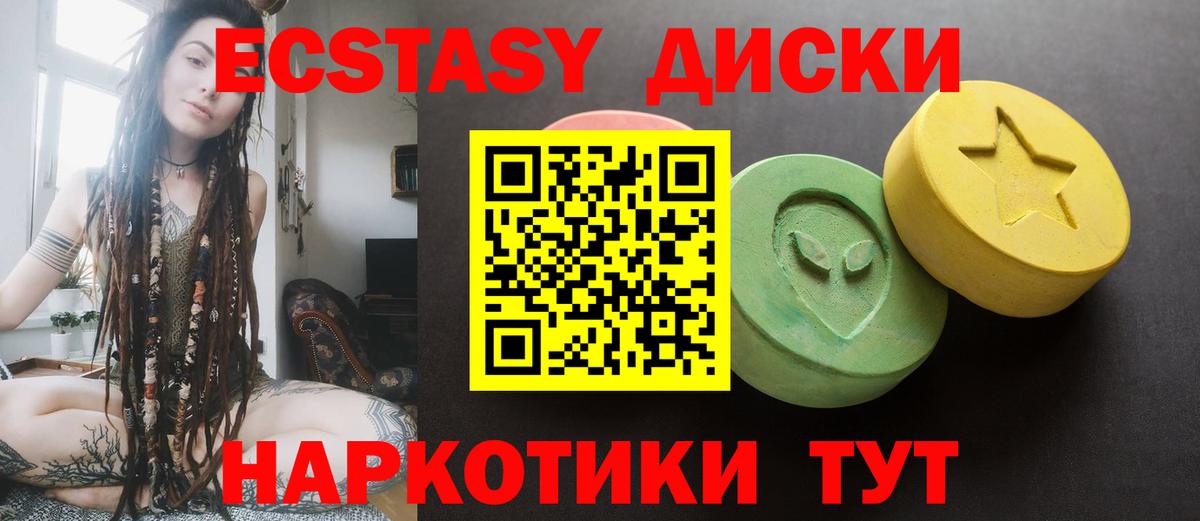 Экстази 300 mg  Вход с VPN  Луховицы  ЭКСТАЗИ Philipp Plein 