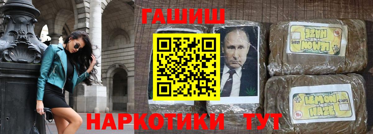 Луховицы  Гашиш хэш  Вход с VPN  Гашиш hashish 