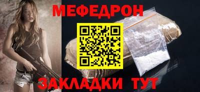 скорость mdpv Кингисепп