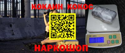 круглые Кимры