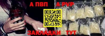 скорость mdpv Кингисепп