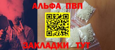 mdpv Кинель