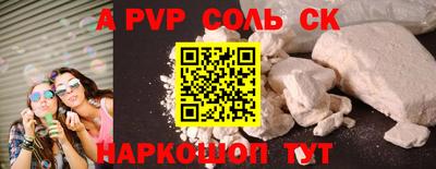 круглые Кимры