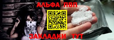 mdpv Кинель