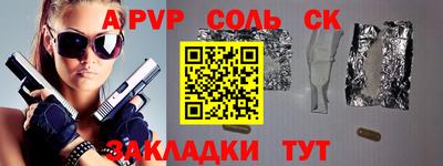 скорость mdpv Кингисепп