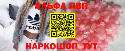 mdpv Кинель