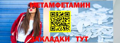 трава Конаково