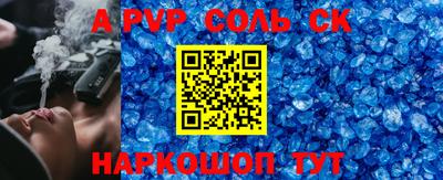 скорость mdpv Кингисепп