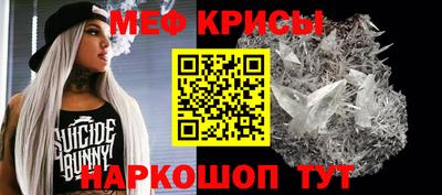 mdpv Кинель