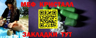трава Конаково