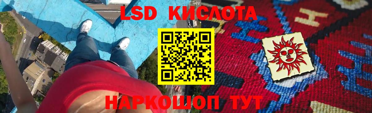 Луховицы  Лсд 25 экстази ecstasy  LSD-25 экстази кислота  Вход с VPN 