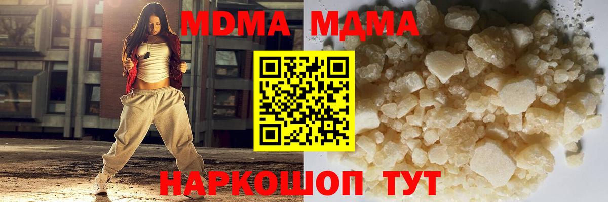 МДМА crystal Луховицы