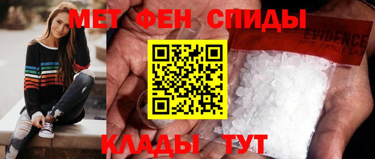 Первитин мет Луховицы