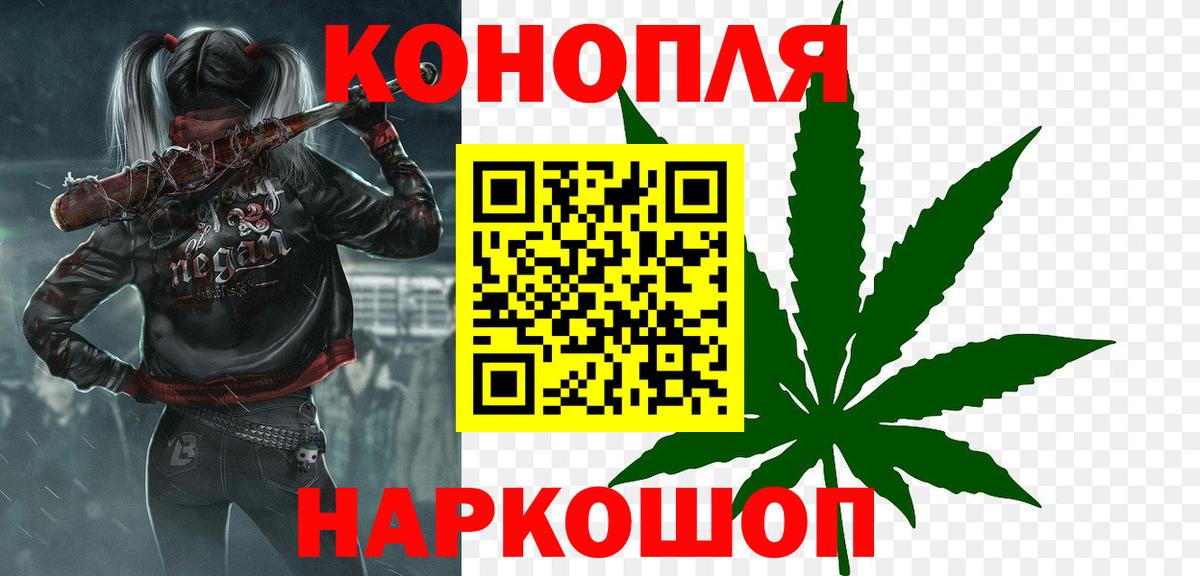Луховицы  Бошки марихуана индика  МАРИХУАНА конопля  МАРИХУАНА план  Вход с VPN  Бошки Шишки Bruce Banner 